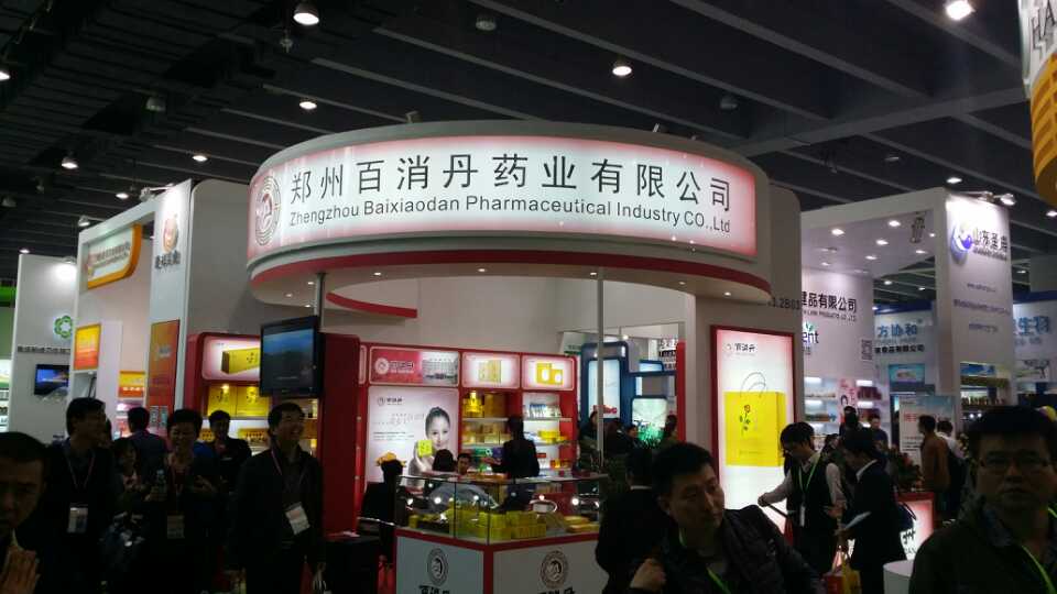 百消丹藥業(yè)在全國第70屆藥品交易會上大放光彩