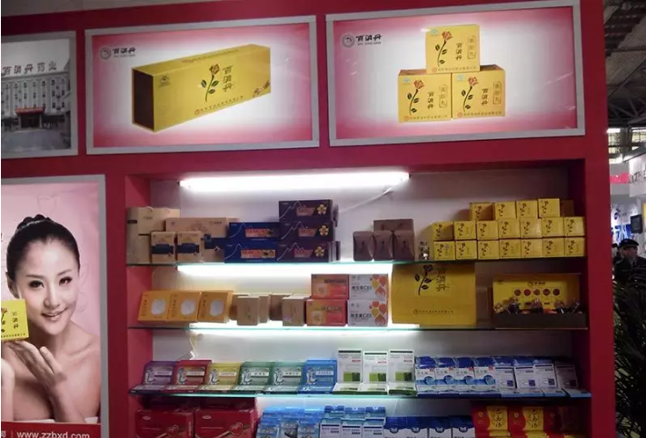 第49屆全國新特藥品交易會，2014中國藥店采購供應博覽會