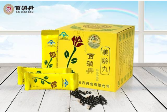 百消丹520表白日親情奉獻(xiàn)
