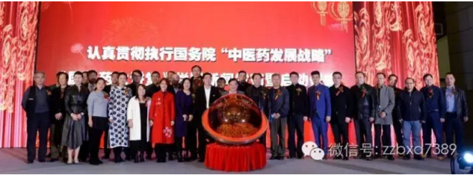 河南百消丹藥業(yè)集團有限公司聲明！