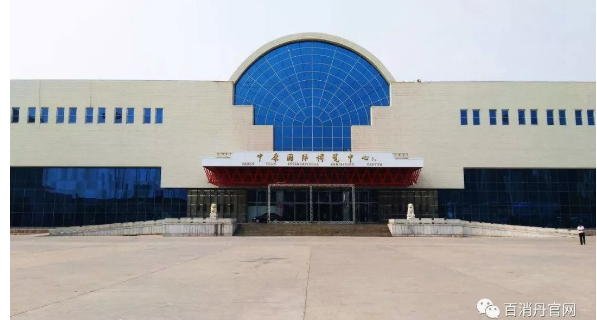 4月美麗河南，百消丹藥業(yè)集團(tuán)與你相約--鄭州