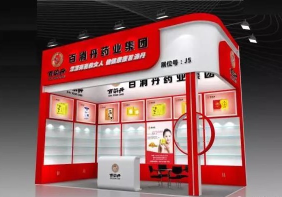 9月28日-29日 鄭州威聯(lián)藥交會(huì)期待您的參加