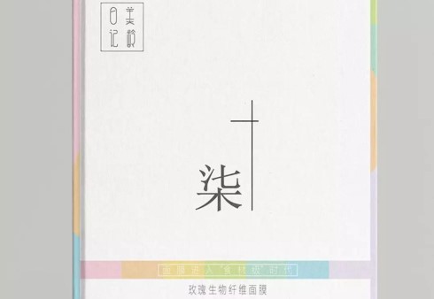 面膜，您恰恰缺少這一款？10月20日，敬請期待