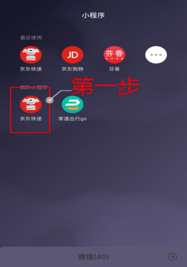 云麒商城京東快遞查詢說(shuō)明