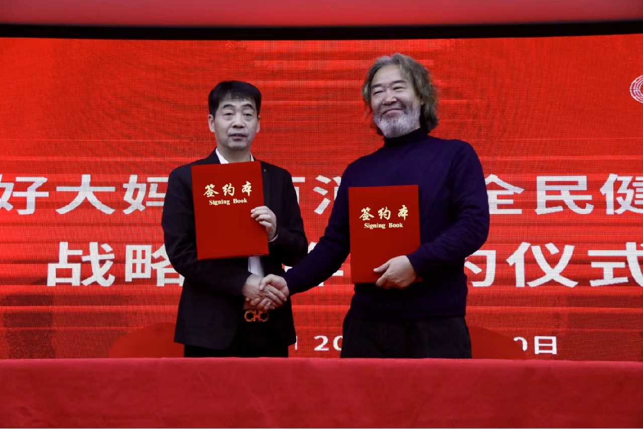 助力國家健康戰(zhàn)略，“《你好大媽》·百消丹全民健康行”正式啟動