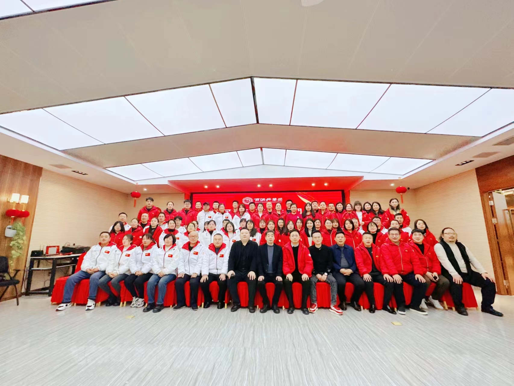 祥龍昂首 萬(wàn)象啟新｜百消丹集團(tuán)2023—2024年工作會(huì)議暨迎新春聯(lián)歡會(huì)圓滿舉行