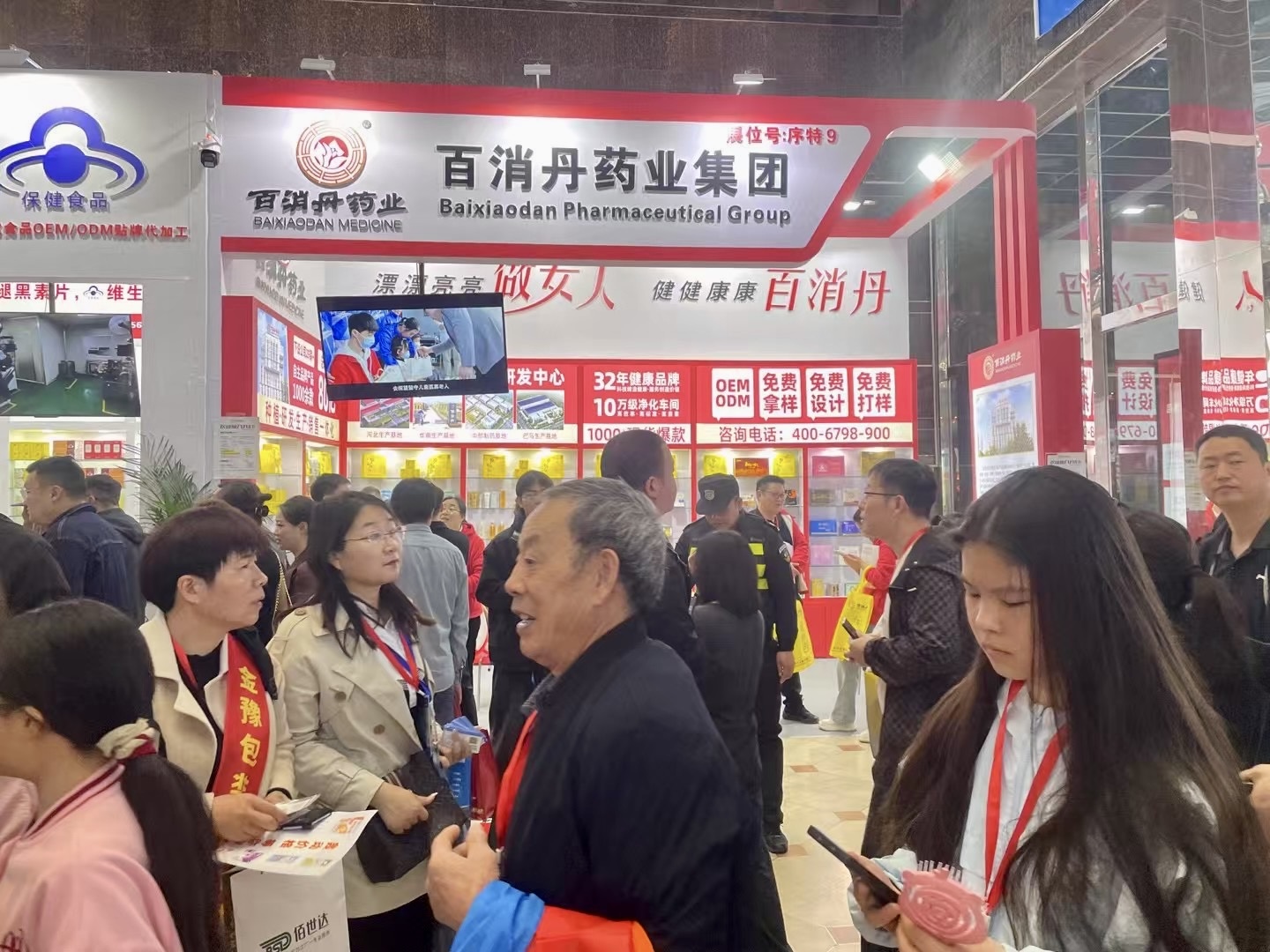 百消丹集團(tuán)參展2025鄭州藥交會圓滿收官，匠心產(chǎn)品引燃健康新熱潮！