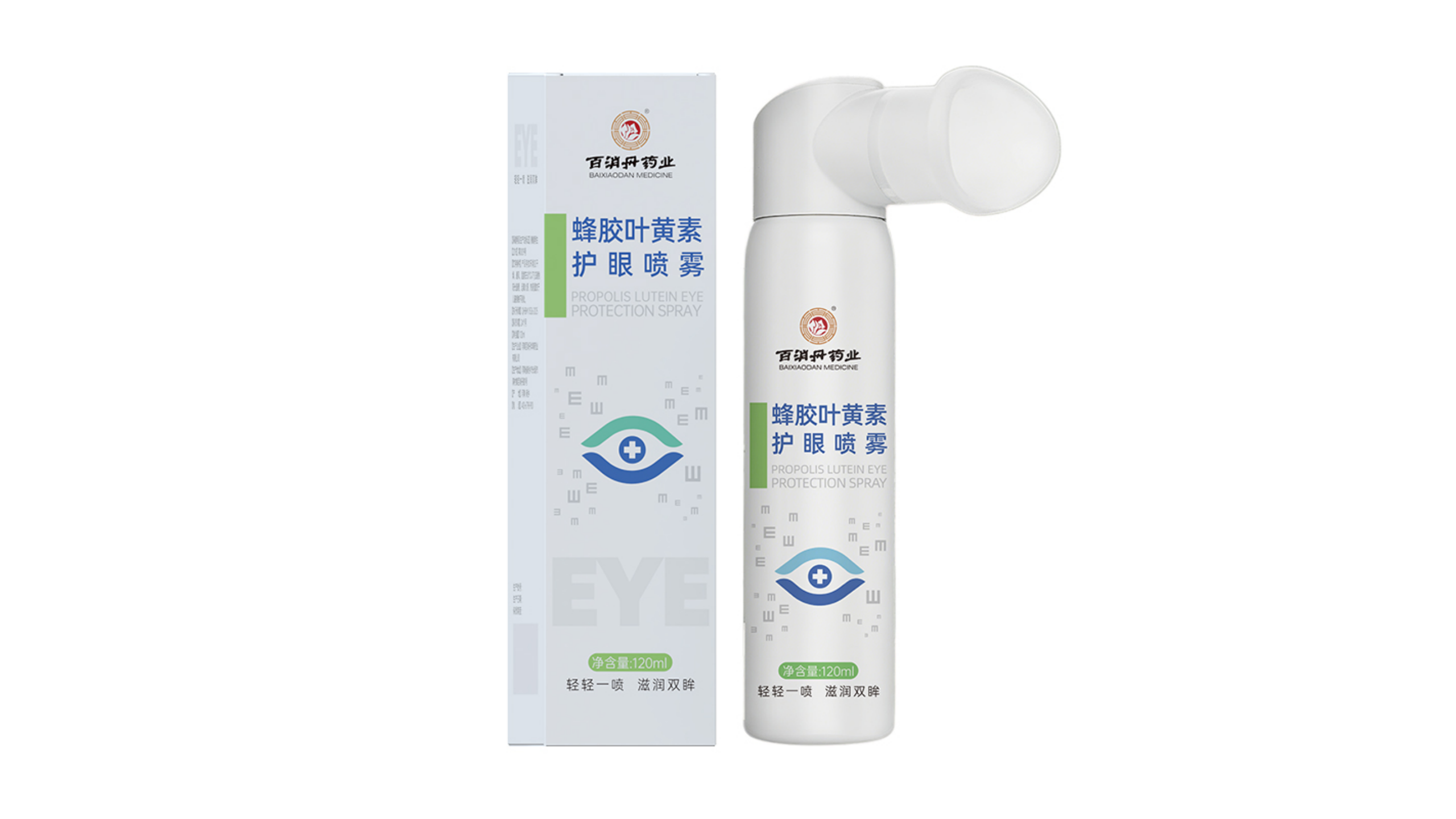 蜂膠葉黃素護(hù)眼噴霧