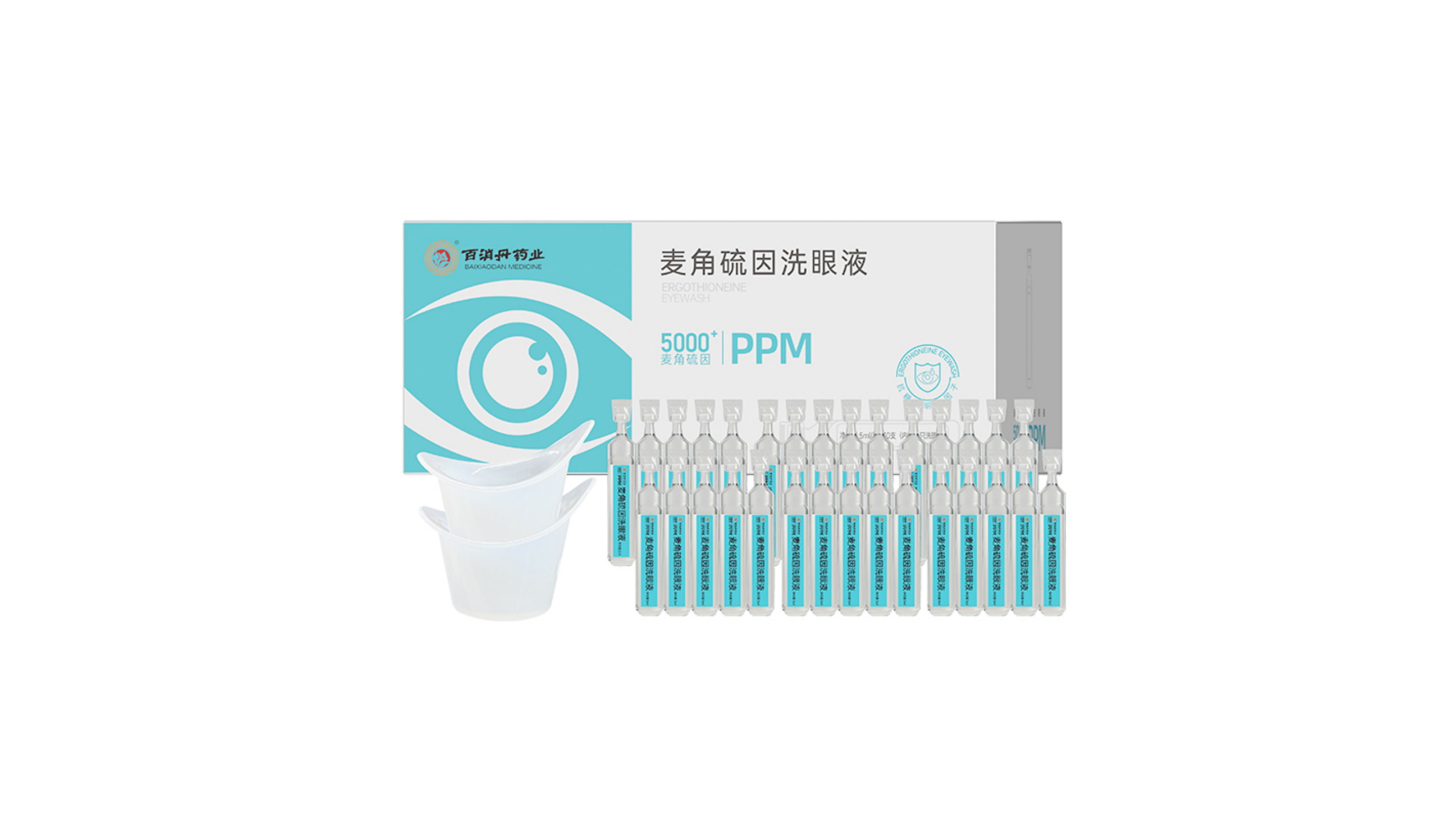 麥角硫因洗眼液