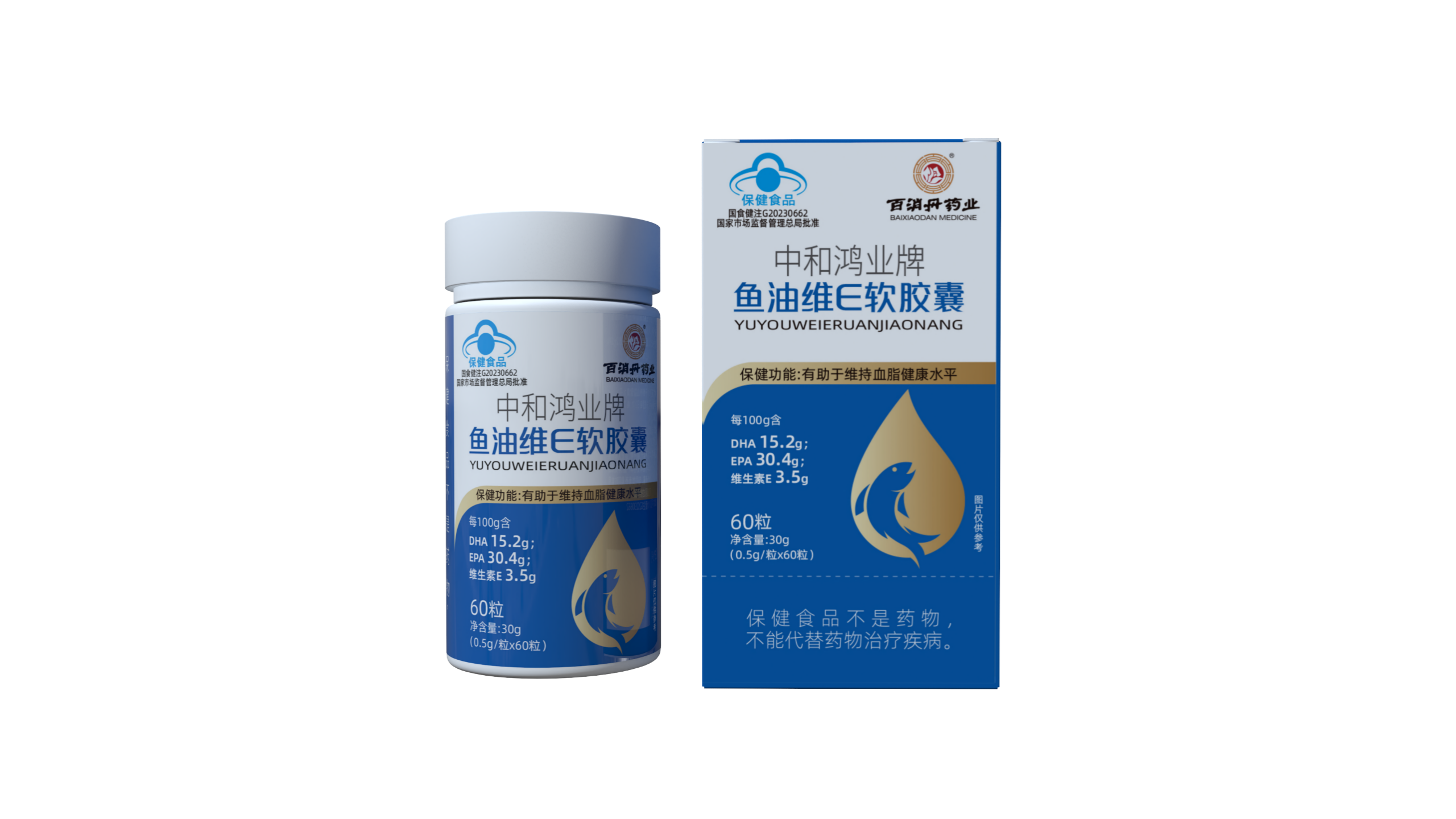 魚油維E軟膠囊