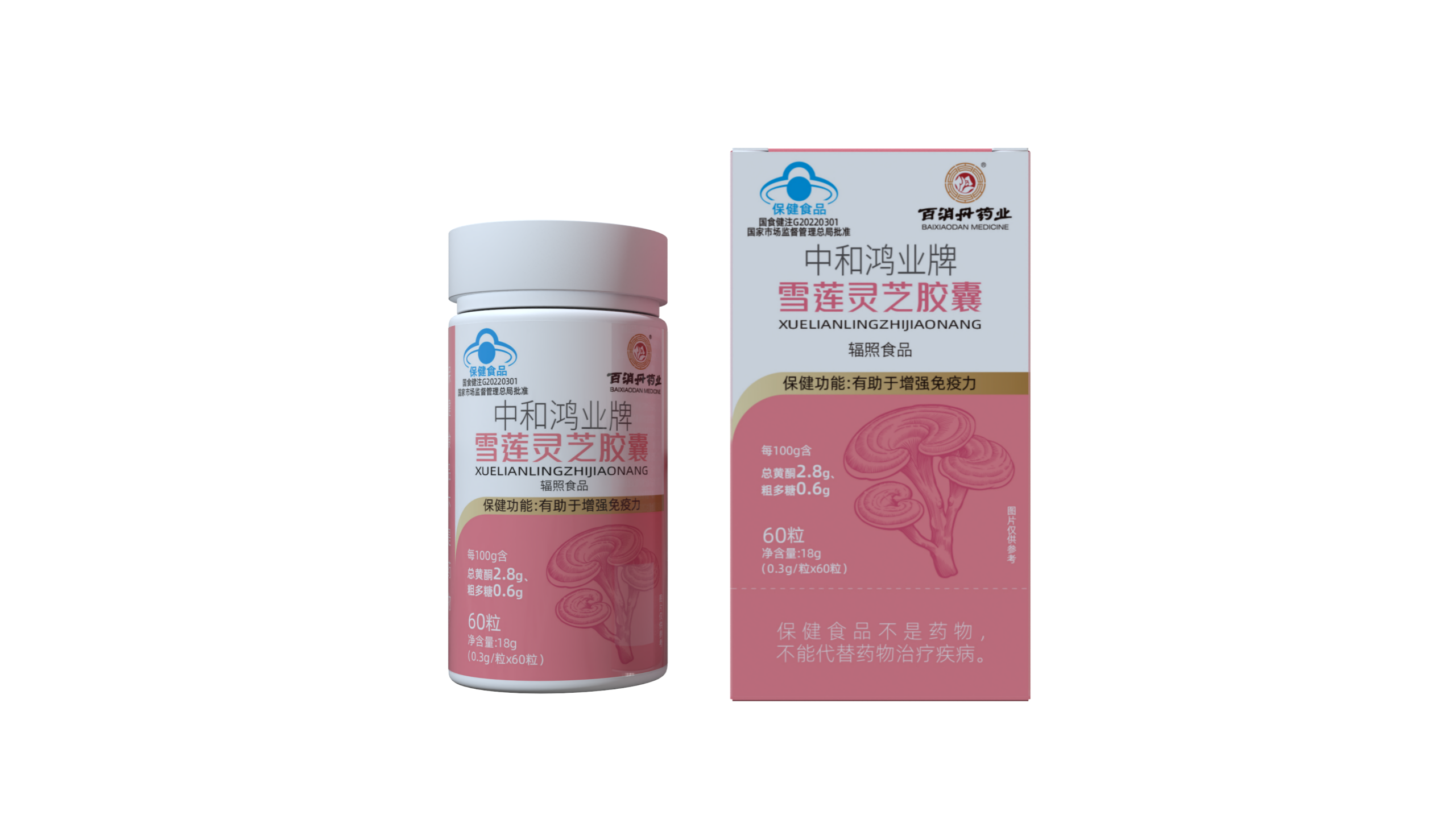 雪蓮靈芝膠囊