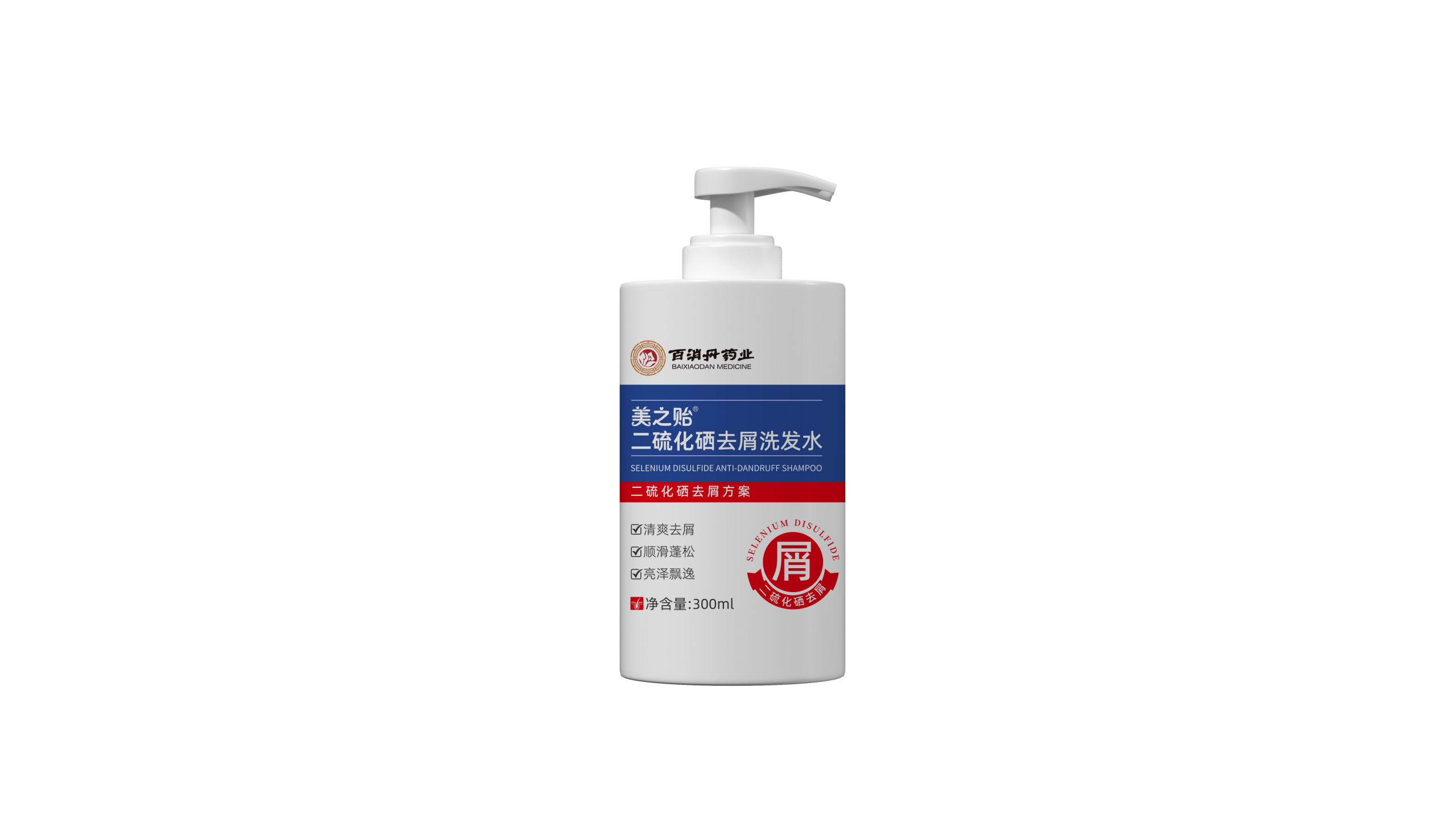 二硫化硒洗發(fā)水