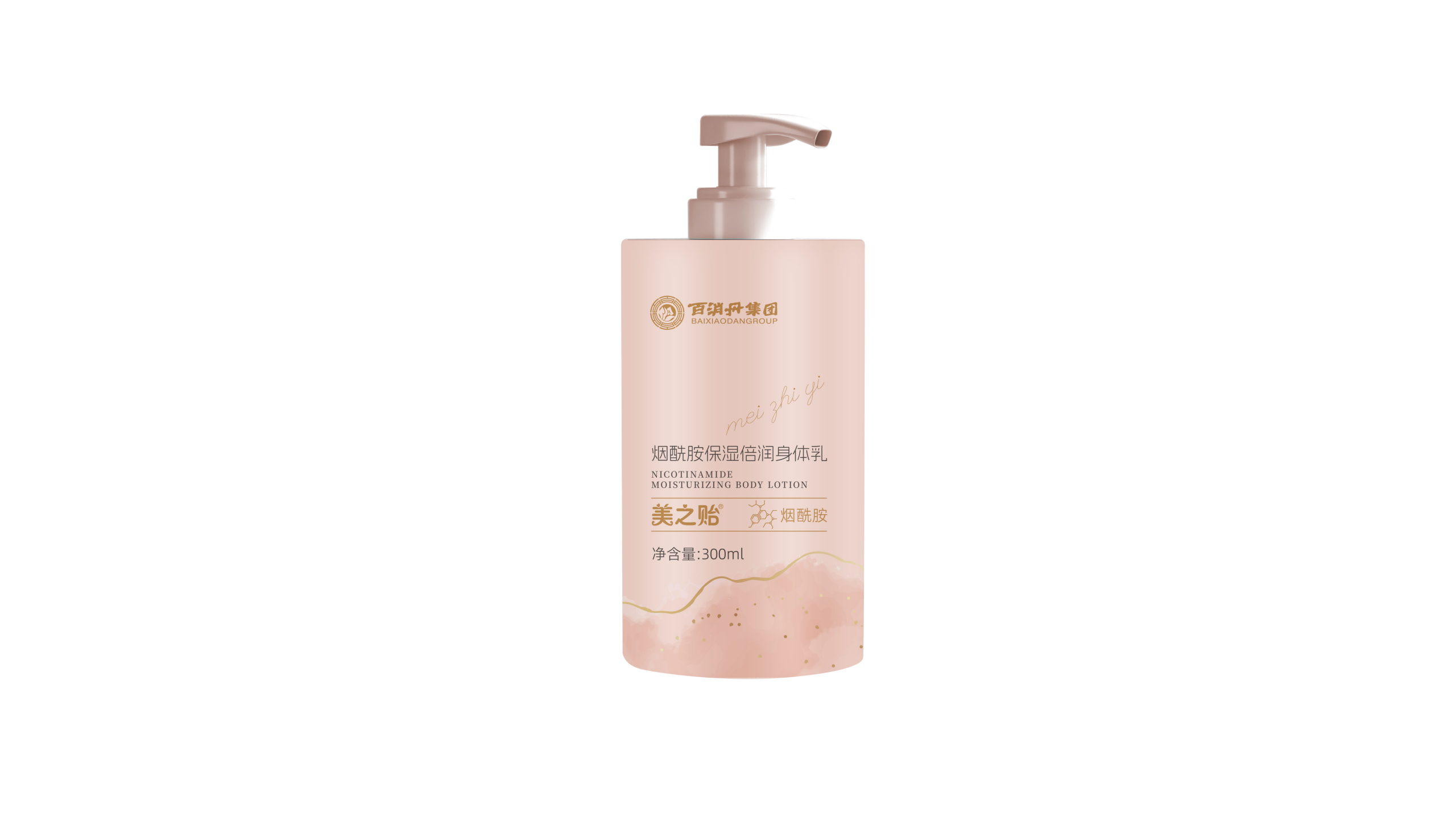 美之貽?煙酰胺保濕倍潤身體乳