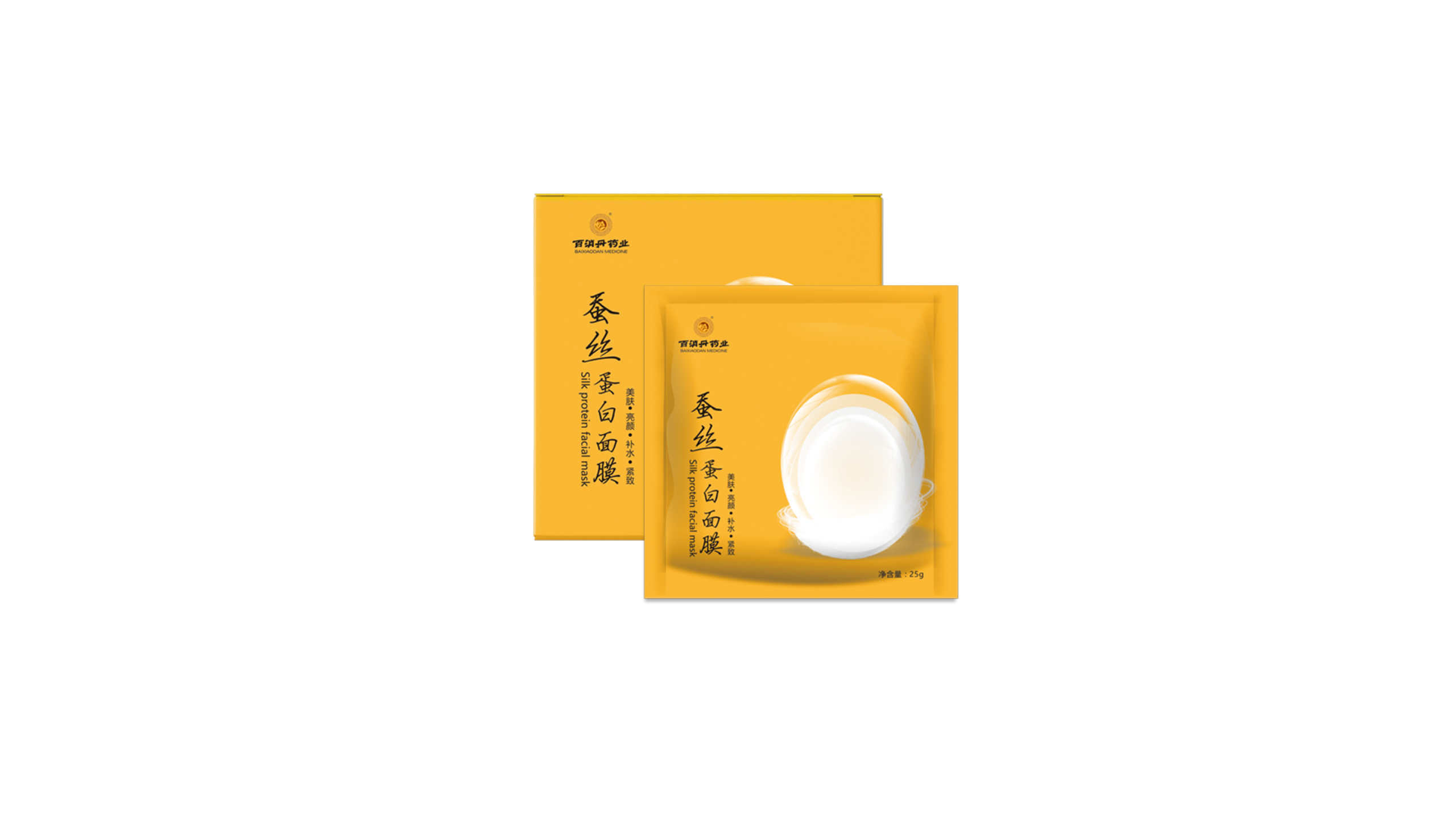 蠶絲蛋白面膜