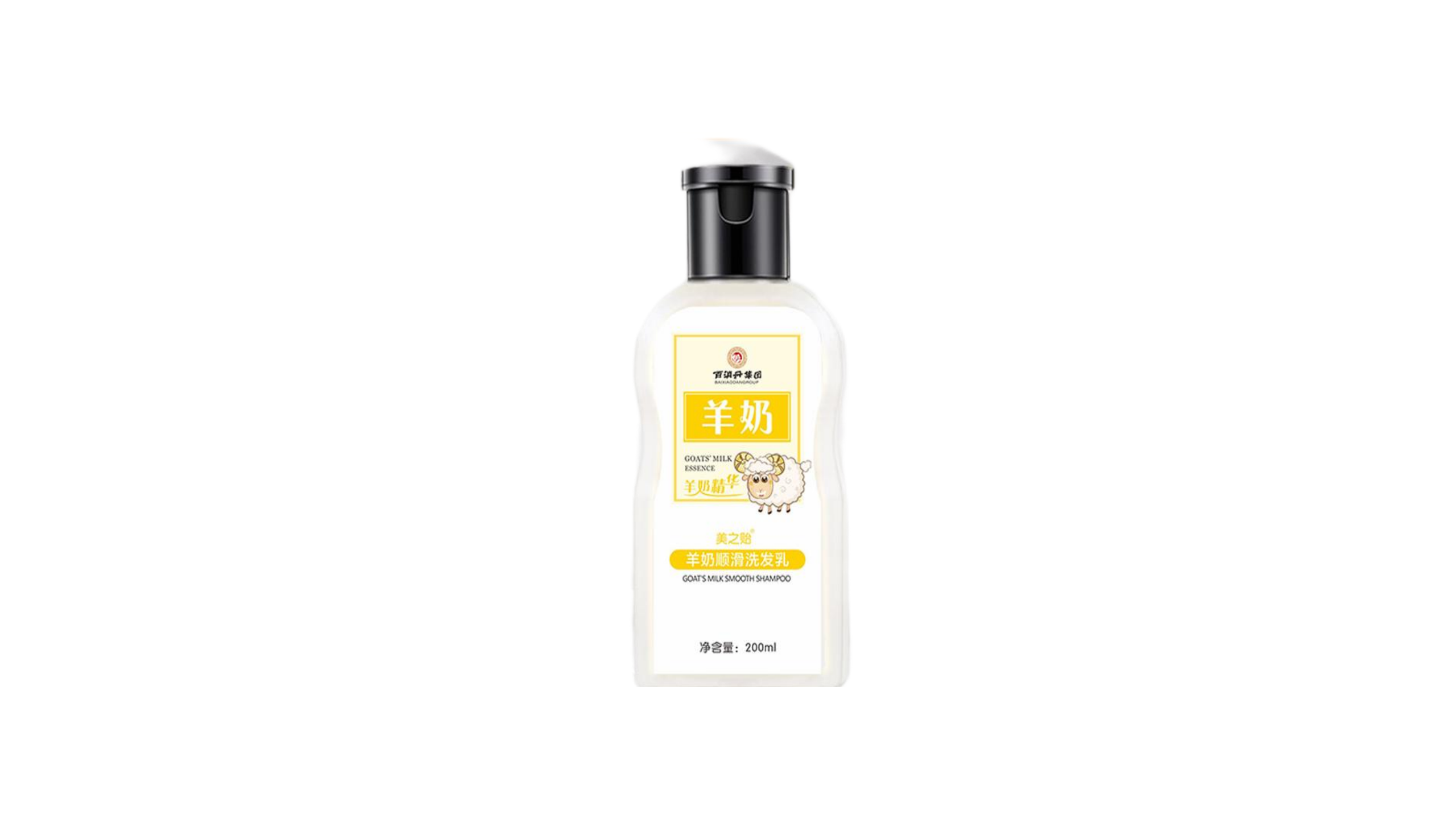 羊奶順滑洗發(fā)水