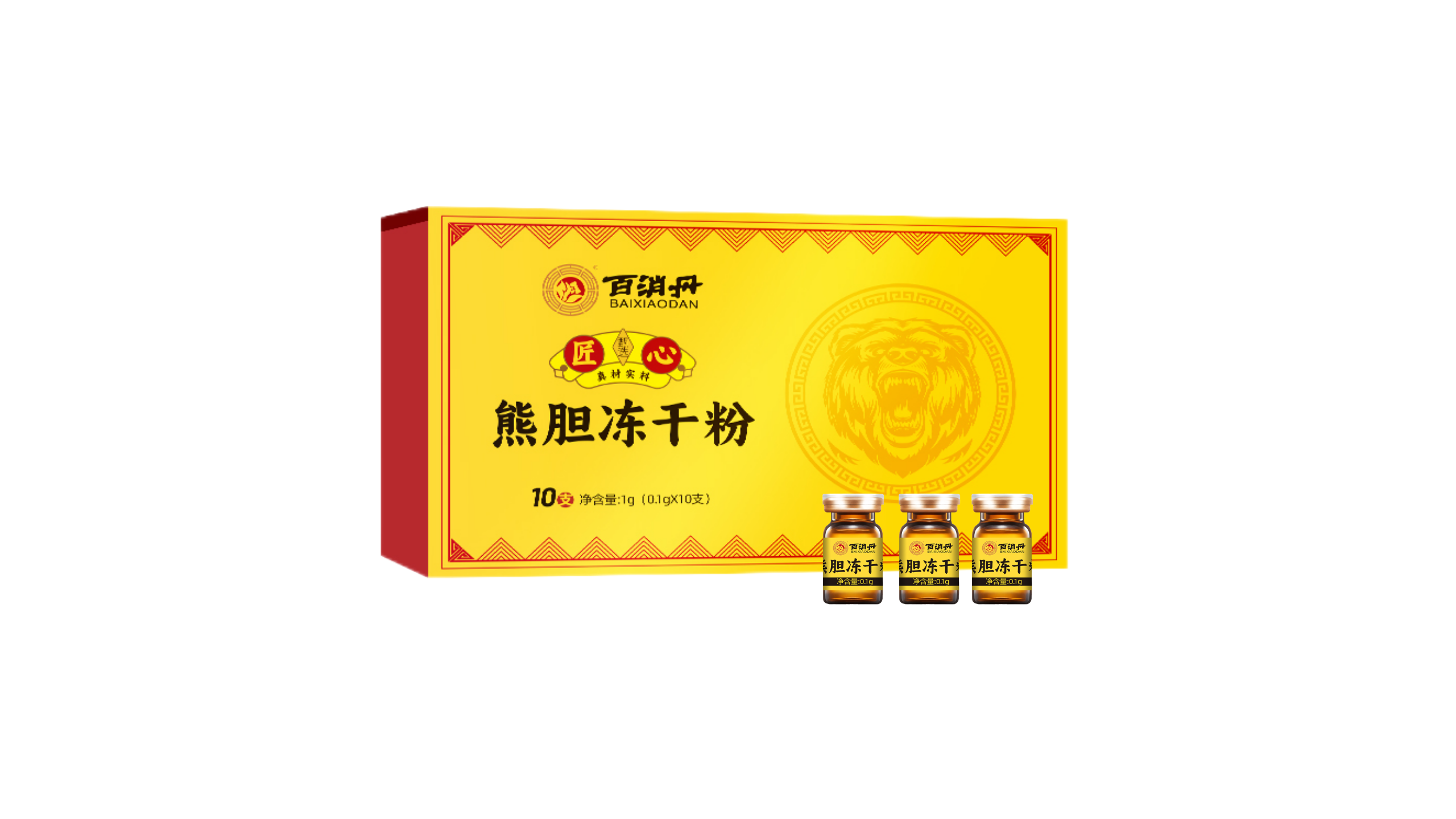 熊膽凍干粉