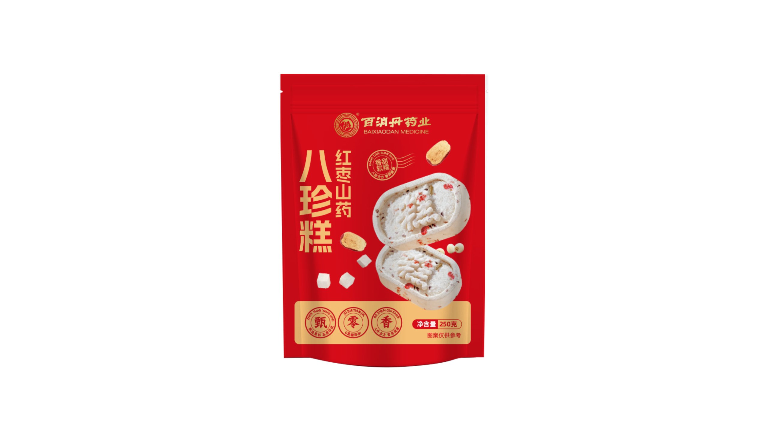 八珍糕